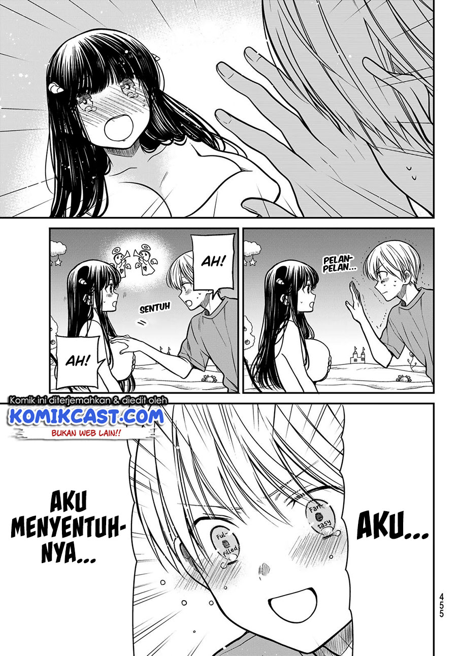 Danshi Koukousei wo Yashinaitai Onee-san no Hanashi